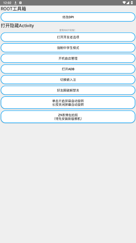 barkbox工具箱app barkbox工具箱app