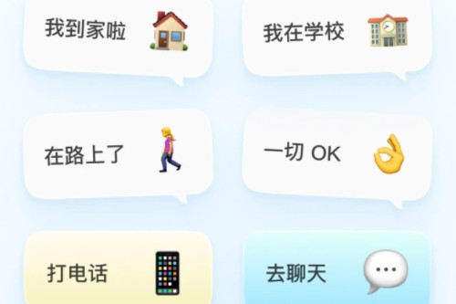鹅家守护app官方版 鹅家守护app官方版