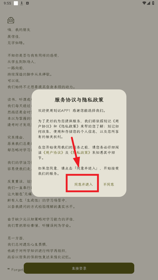 �̼�app���°汾