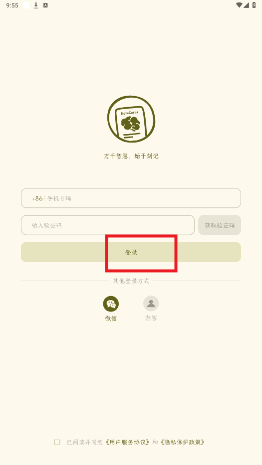�̼�app���°汾
