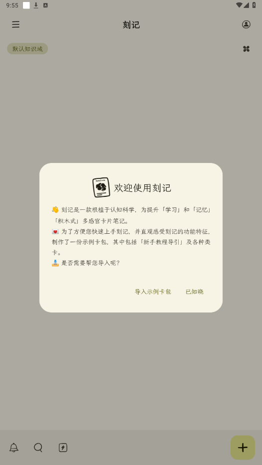 �̼�app���°汾