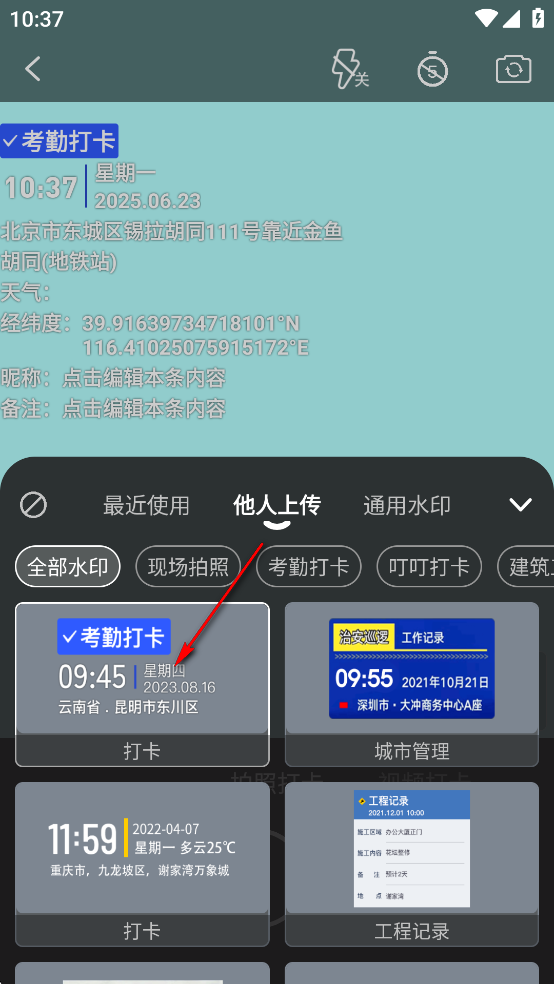 ����ˮӡ�����Ѱ�