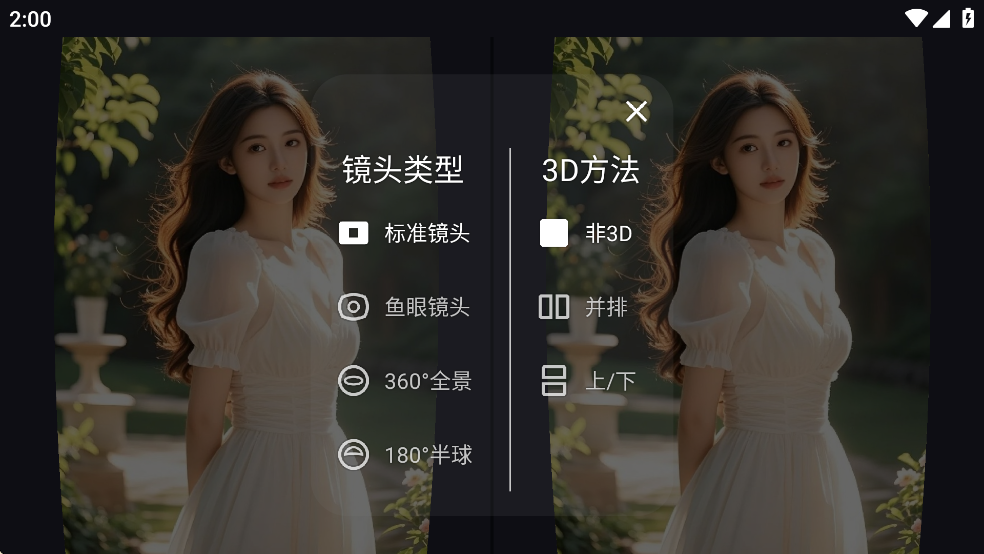 VR��Ƶ������app