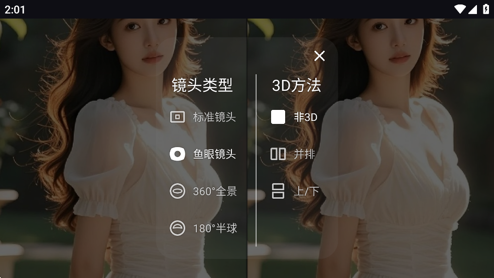 VR��Ƶ������app