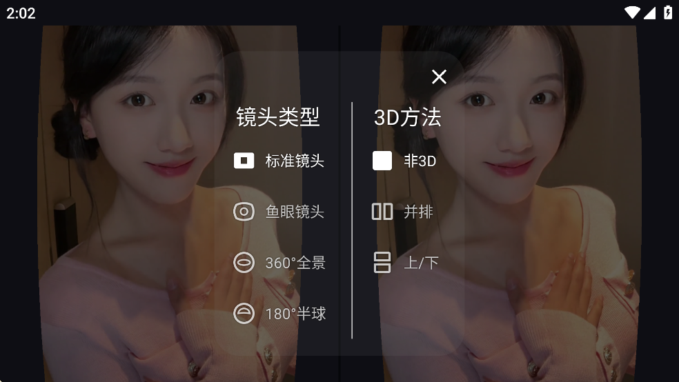 VR��Ƶ������app