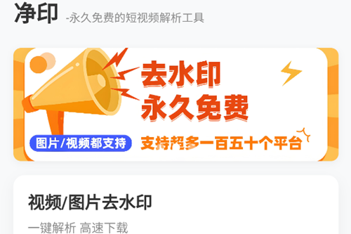 ��ӡapp�ٷ���