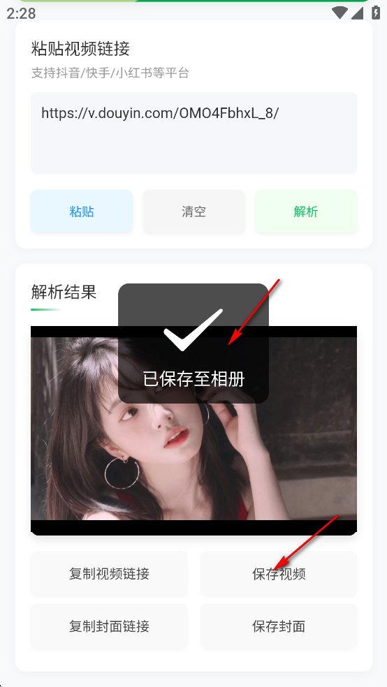 ��ӡapp�ٷ���