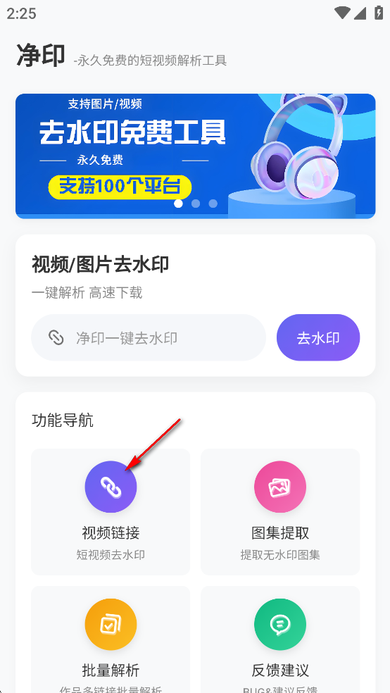 ��ӡapp�ٷ���