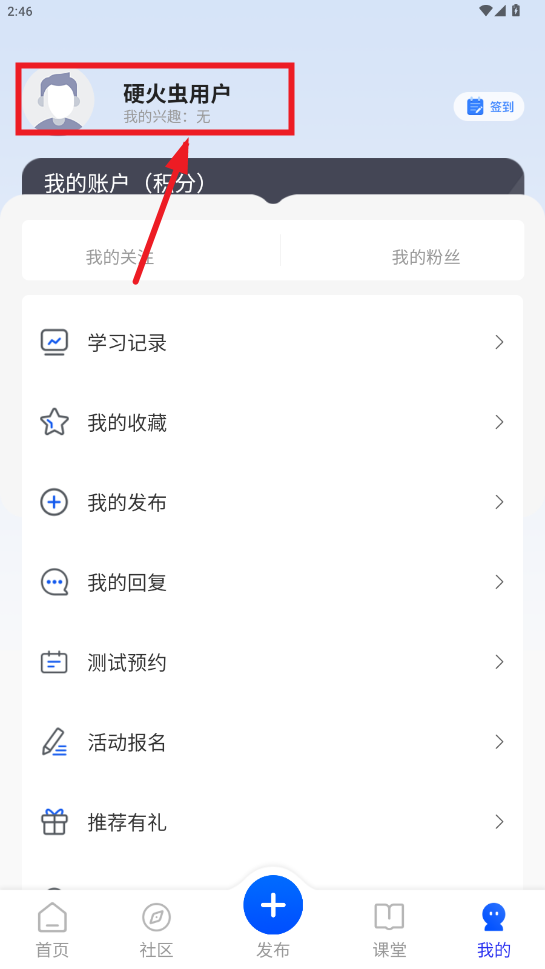 电极限app 电极限app