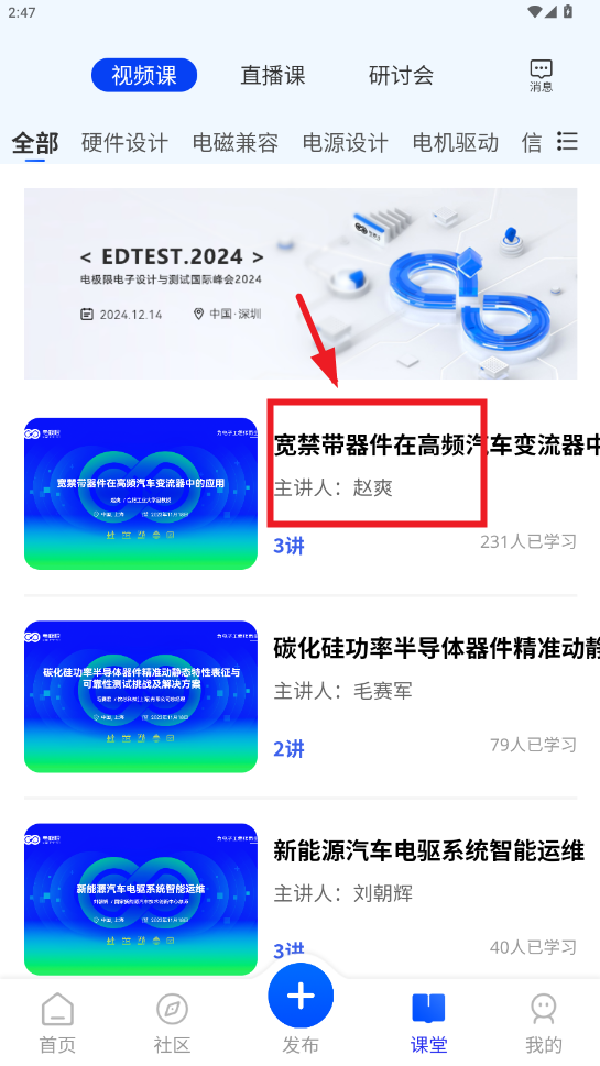 电极限app 电极限app