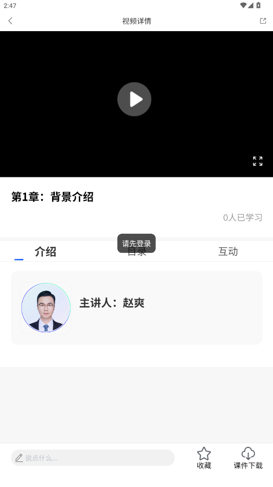 电极限app 电极限app