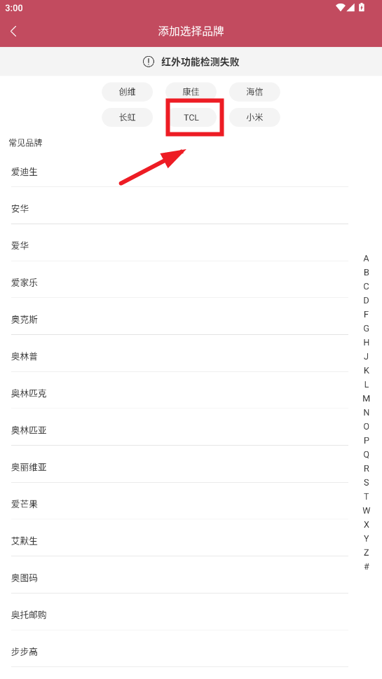 ���ϱ���ң����app���°�