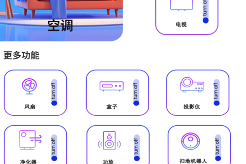 ���ϱ���ң����app���°�