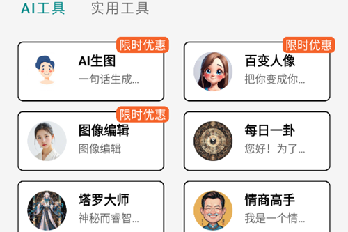 ��������app
