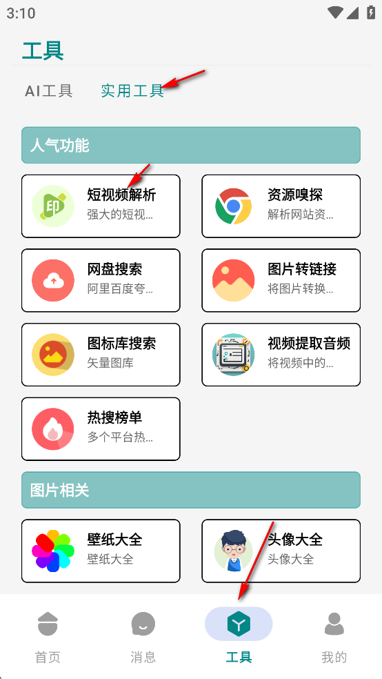 ��������app