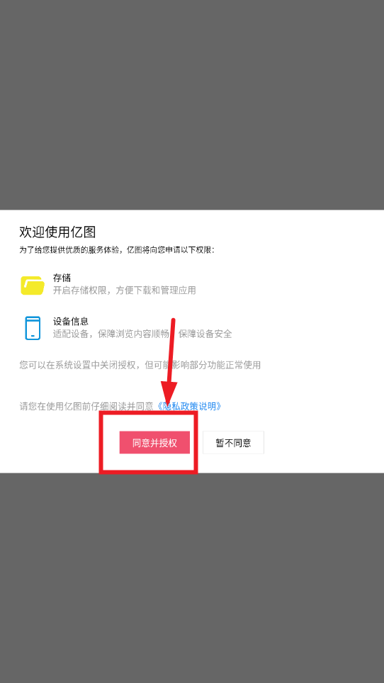 ��ͼȫ��ͼ���ֻ���app