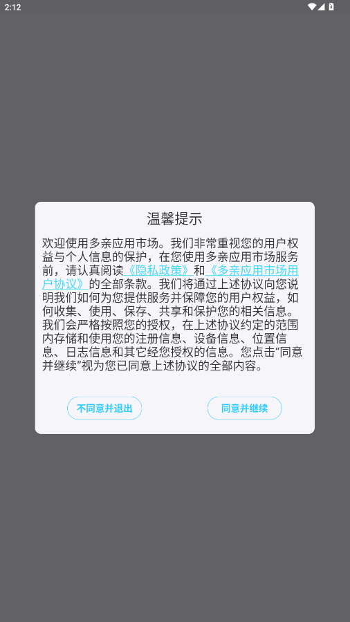 ����Ӧ���г��ٷ���