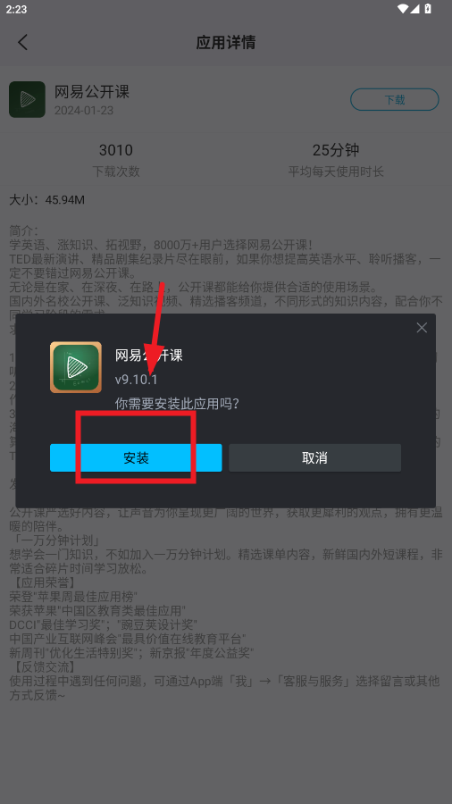 ����Ӧ���г��ٷ���