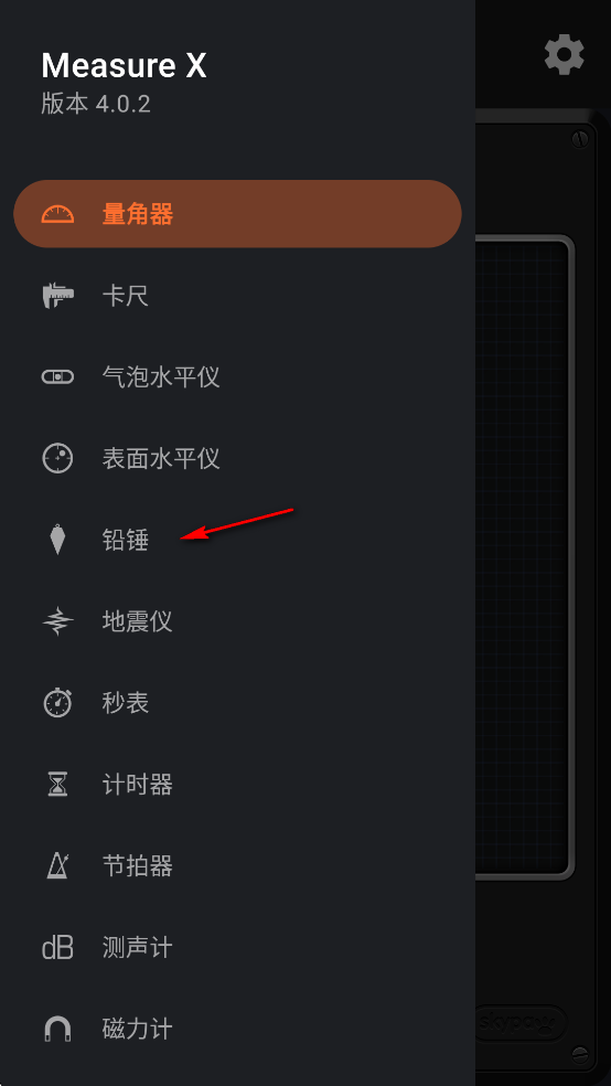 Measure Xרҵ��