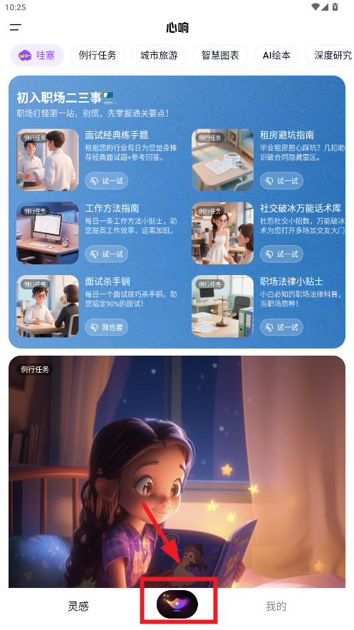 ����app