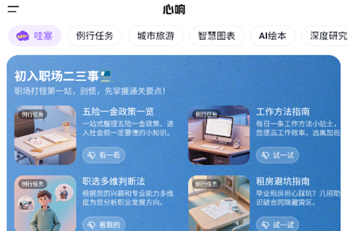 ����app