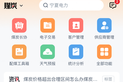 ����e��app