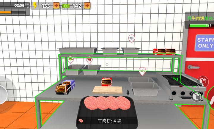 我的汉堡店模拟器破解版 我的汉堡店模拟器破解版
