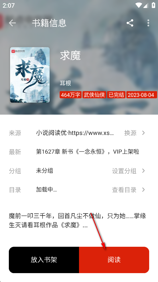 ���С˵app