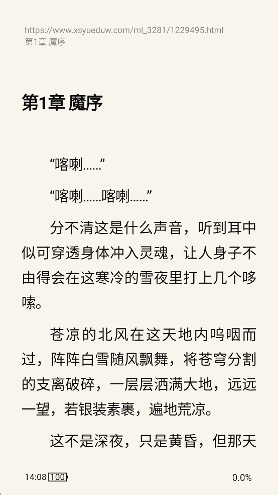 ���С˵app