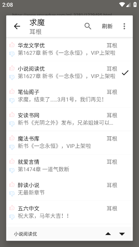 ���С˵app