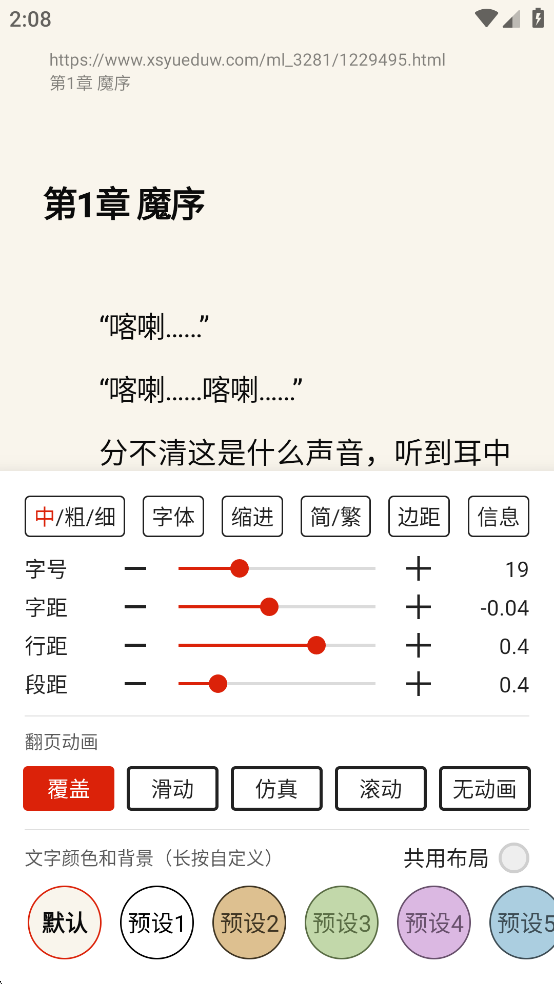 ���С˵app