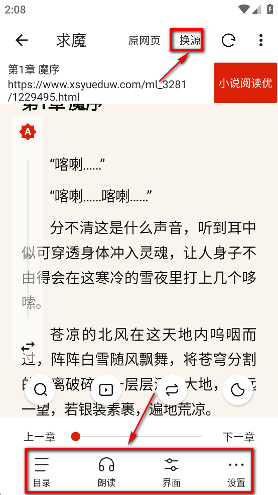 ���С˵app