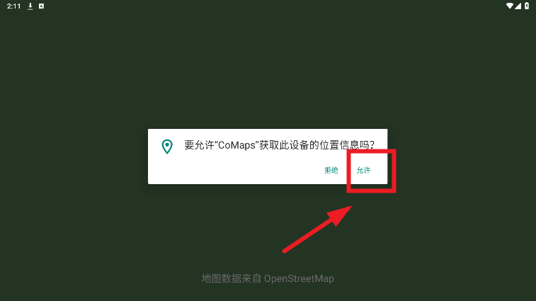 CoMaps��ͼapp