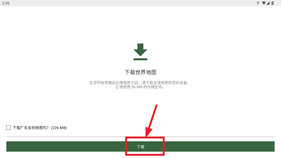 CoMaps��ͼapp