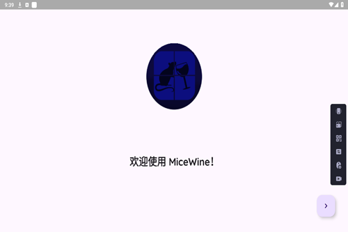 micewineģ�������°�