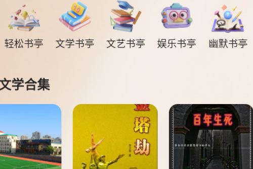 ���Ķ���app