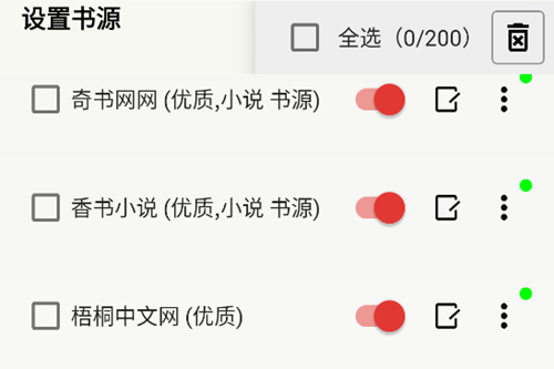 �Ʒ��Ķ�app
