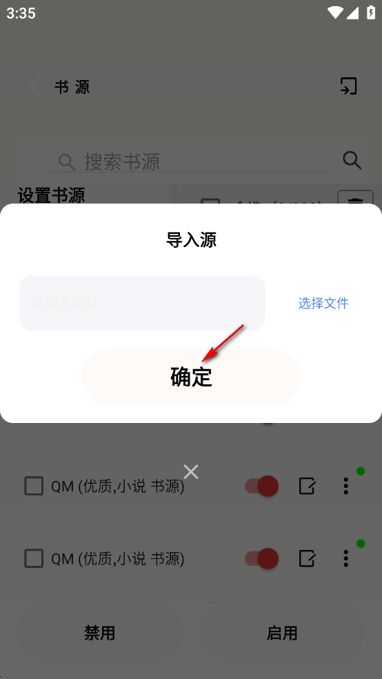�Ʒ��Ķ�app