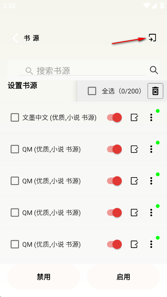 �Ʒ��Ķ�app