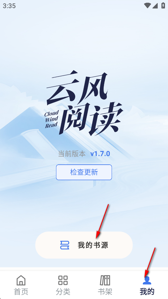 �Ʒ��Ķ�app