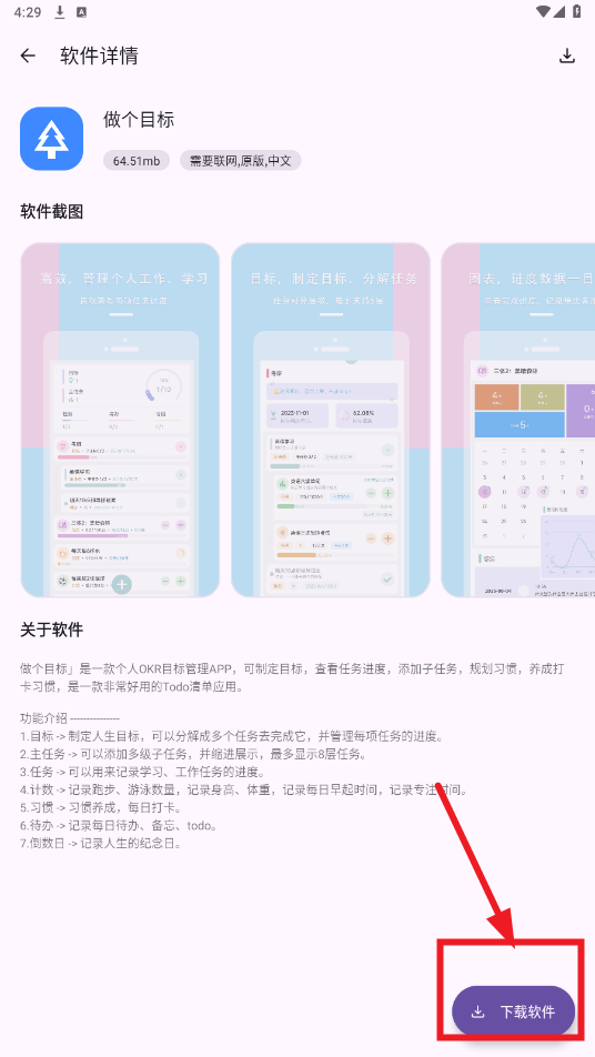 简助手app最新版 简助手app最新版