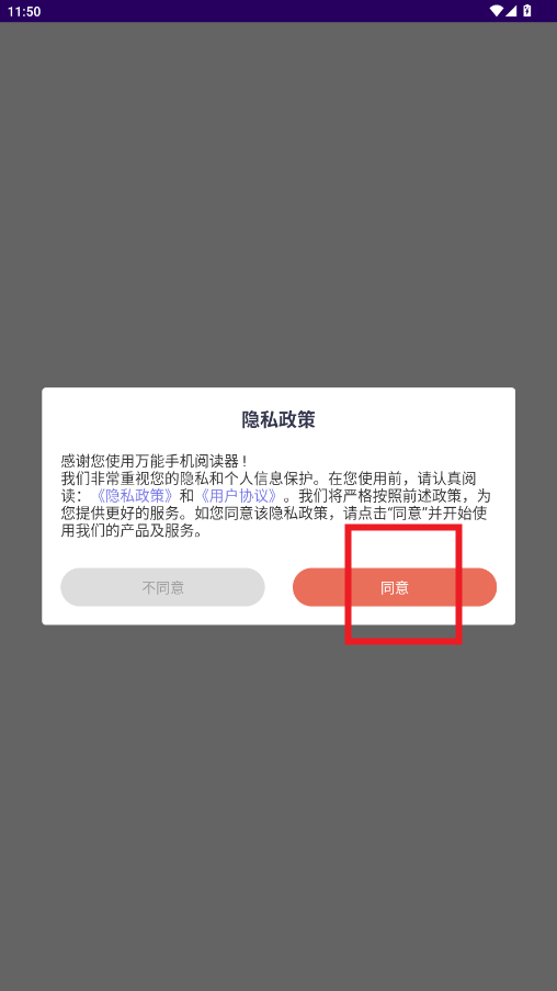 �����ֻ��Ķ���app