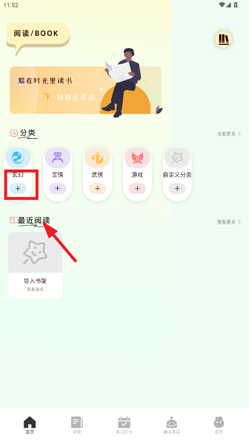 �����ֻ��Ķ���app
