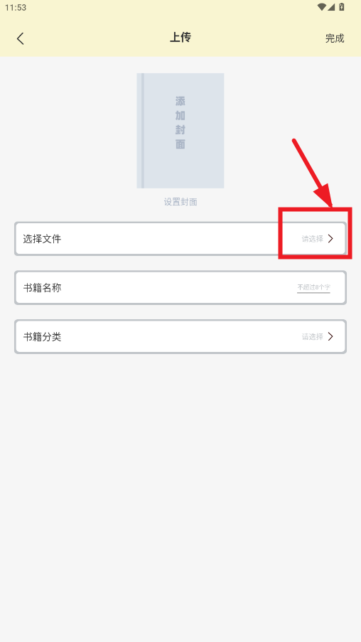 �����ֻ��Ķ���app