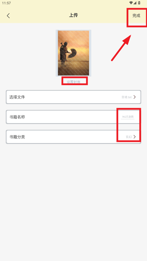 �����ֻ��Ķ���app