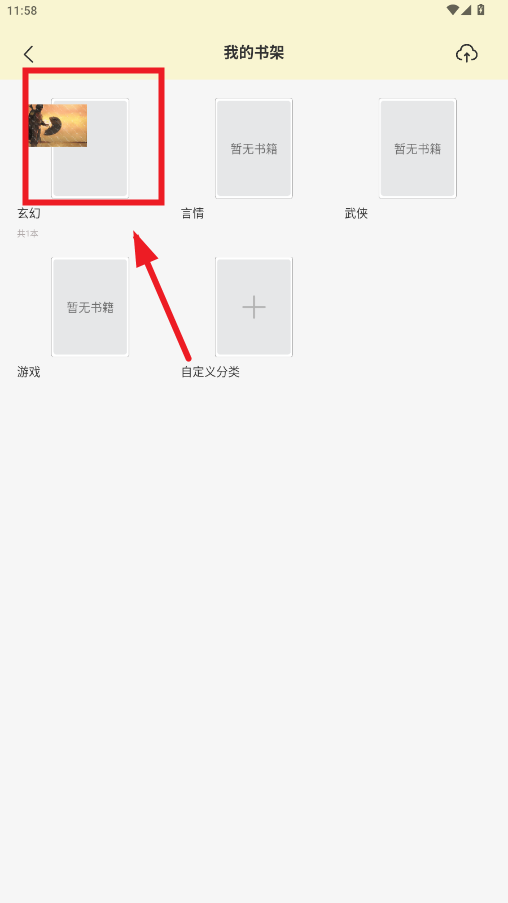 �����ֻ��Ķ���app