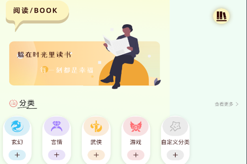�����ֻ��Ķ���app