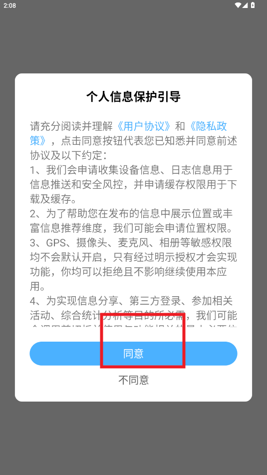�ҵİ�����app