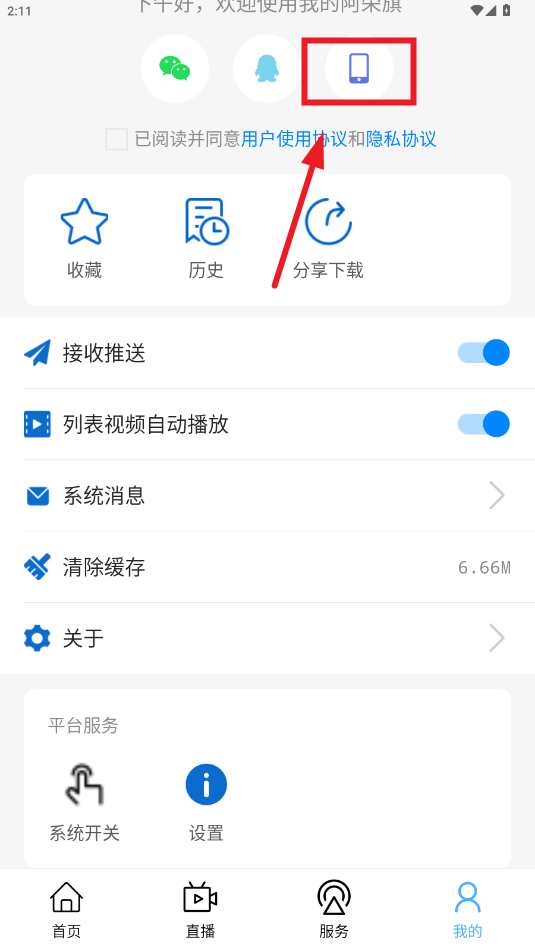 �ҵİ�����app
