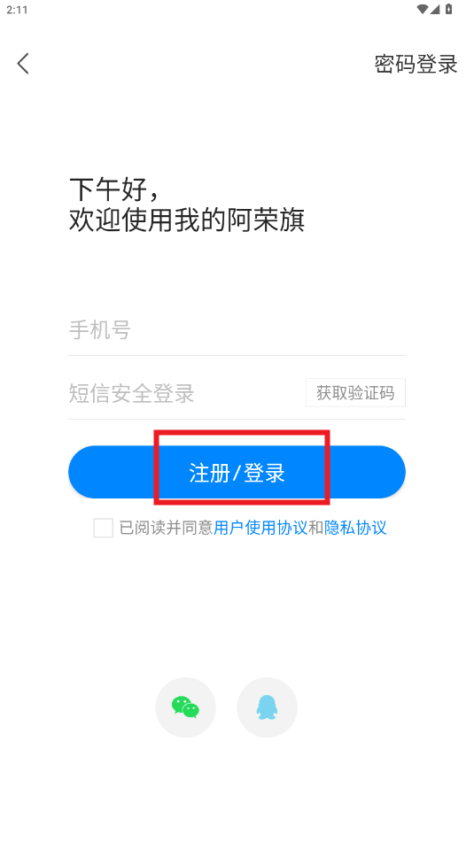�ҵİ�����app